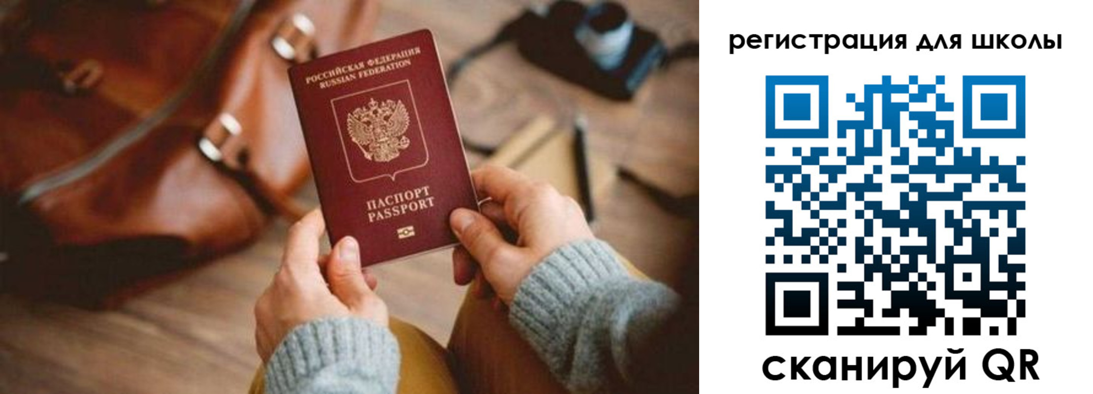 регистрация для дет. сада в Петушках