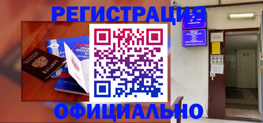 пропишу в квартире в Петушках